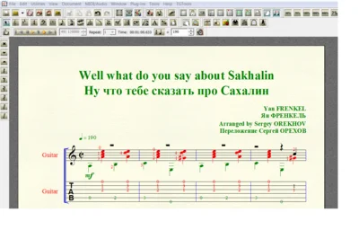WELL WHAT DO YOU SAY ABOUT SAKHALIN by Frenkel for 6-st