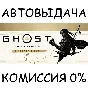 Ghost of Tsushima DIRECTOR´S CUT✅STEAM GIFT AUTO✅RU/OT