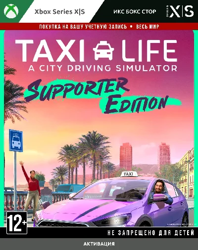 🚀 Taxi Life: A City Driving Simulator (XBOX)
