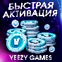 🔥FORTNITE V-BUCKS 1000-81000 PC/XBOX/PS +🎁