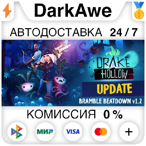 Drake Hollow STEAM•RU ⚡️АВТОДОСТАВКА 💳0%