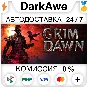 Grim Dawn STEAM•RU ⚡️AUTODELIVERY 💳0%