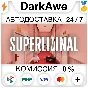 Superliminal STEAM•RU ⚡️АВТОДОСТАВКА 💳0%