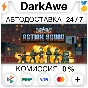 Door Kickers: Action Squad STEAM•RU ⚡️АВТОДОСТАВКА 💳0%