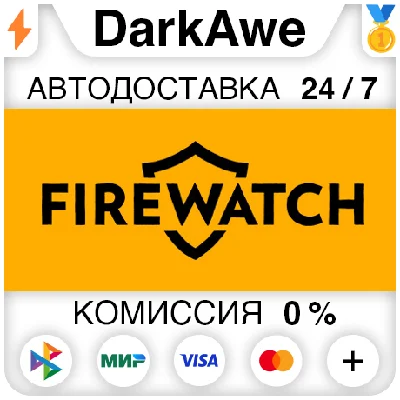 Firewatch STEAM•RU ⚡️AUTODELIVERY 💳0%