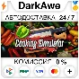 Cooking Simulator STEAM•RU ⚡️AUTODELIVERY 💳0%