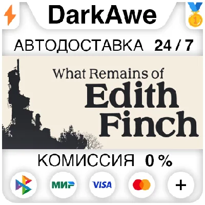 What Remains of Edith Finch STEAM•RU ⚡️AUTO 💳0%