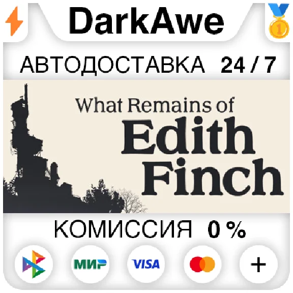 What Remains of Edith Finch STEAM•RU ⚡️AUTO 💳0%