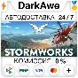 Stormworks: Build and Rescue STEAM•RU ⚡️AUTO 💳0%