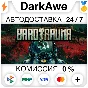 Barotrauma +SELECT STEAM•RU ⚡️AUTODELIVERY 💳0%