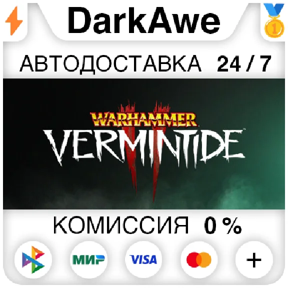 Warhammer: Vermintide 2 STEAM•RU ⚡️AUTODELIVERY 💳0%
