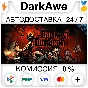 Darkest Dungeon STEAM•RU ⚡️AUTODELIVERY 💳0%