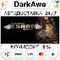 The Binding of Isaac: Rebirth STEAM•RU ⚡️AUTO 💳0%