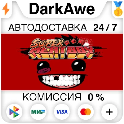 Super Meat Boy STEAM•RU ⚡️AUTODELIVERY 💳0%