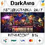 Enter the Gungeon STEAM•RU ⚡️AUTODELIVERY 💳0%