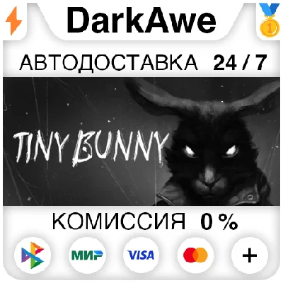 TINY BUNNY STEAM•RU ⚡️AUTODELIVERY 💳0%