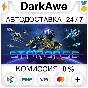 Starbase STEAM•RU ⚡️AUTODELIVERY 💳0%