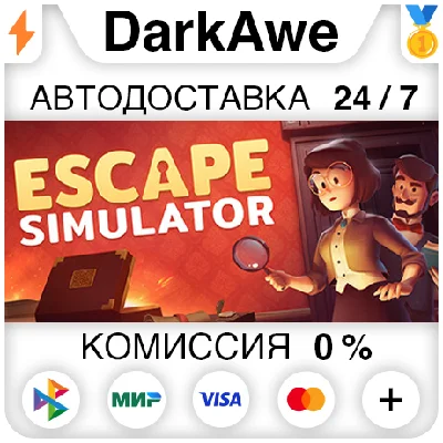 Escape Simulator +SELECT STEAM•RU ⚡️AUTODELIVERY 💳0%