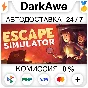 Escape Simulator +SELECT STEAM•RU ⚡️AUTODELIVERY 💳0%