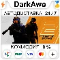Counter-Strike 2 *CS2 CSGO Prime Status Upgrade STEAM⚡️