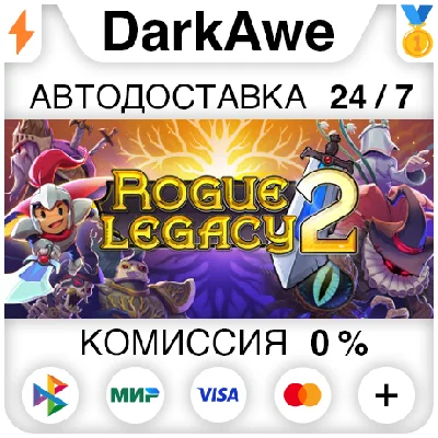 Rogue Legacy 2 STEAM•RU ⚡️AUTODELIVERY 💳0%