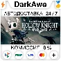 Hollow Knight STEAM•RU ⚡️AUTODELIVERY 💳0%