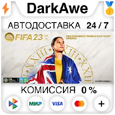 EA SPORTS™ FIFA 23 +ВЫБОР STEAM•RU ⚡️АВТОДОСТАВКА 💳0%