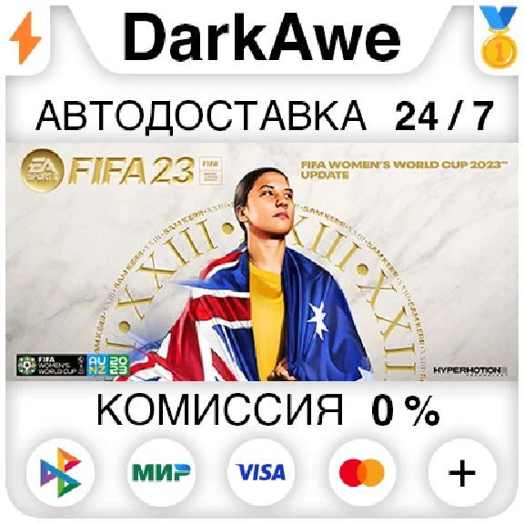 EA SPORTS™ FIFA 23 +ВЫБОР STEAM•RU ⚡️АВТОДОСТАВКА 💳0%