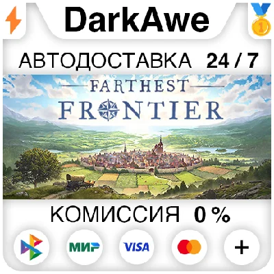 Farthest Frontier STEAM•RU ⚡️АВТОДОСТАВКА 💳0%