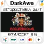 Rollerdrome STEAM•RU ⚡️AUTODELIVERY 💳0%