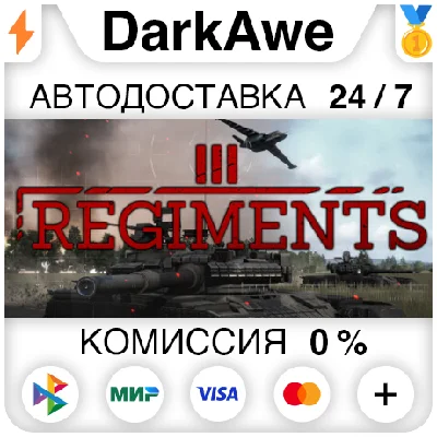 Regiments STEAM•RU ⚡️АВТОДОСТАВКА 💳0%