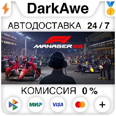 F1® Manager 2022 STEAM•RU ⚡️АВТОДОСТАВКА 💳0%