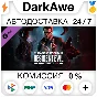 Dead by Daylight - Resident Evil: PROJECT W Chapter ⚡️