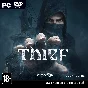 Thief 2014 [Steam] + ПОДАРКИ +СКИДКИ