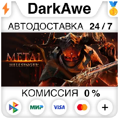 Metal: Hellsinger STEAM•RU ⚡️AUTODELIVERY 💳0%