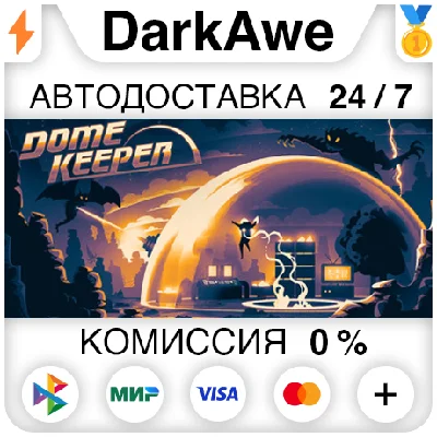 Dome Keeper STEAM•RU ⚡️AUTODELIVERY 💳0%