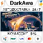 Dome Keeper STEAM•RU ⚡️AUTODELIVERY 💳0%