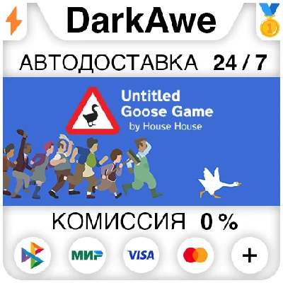 Untitled Goose Game STEAM•RU ⚡️AUTODELIVERY 💳0%