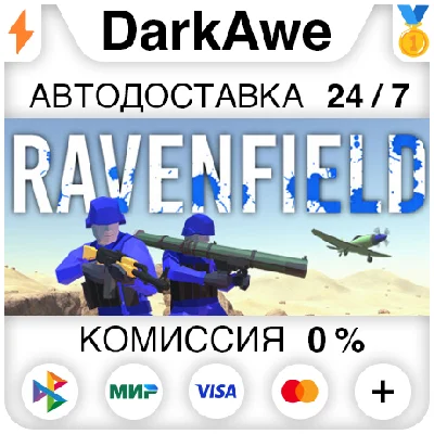 Ravenfield STEAM•RU ⚡️AUTODELIVERY 💳0%