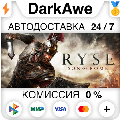 Ryse: Son of Rome STEAM•RU ⚡️АВТОДОСТАВКА 💳0%