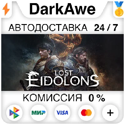 Lost Eidolons STEAM•RU ⚡️AUTODELIVERY 💳0%