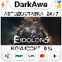 Lost Eidolons STEAM•RU ⚡️AUTODELIVERY 💳0%