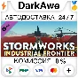Stormworks: Industrial Frontier STEAM•RU ⚡️АВТО 💳0%