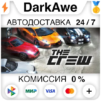 The CREW +SELECT STEAM•RU ⚡️AUTODELIVERY 💳0%