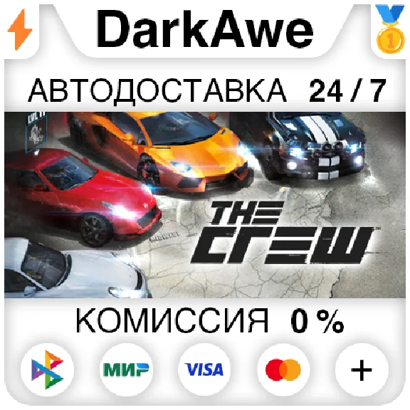 The CREW +SELECT STEAM•RU ⚡️AUTODELIVERY 💳0%