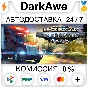 American Truck Simulator STEAM•RU ⚡️AUTODELIVERY 💳0%