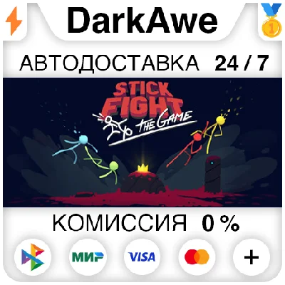 Stick Fight: The Game STEAM•RU ⚡️АВТОДОСТАВКА 💳0%