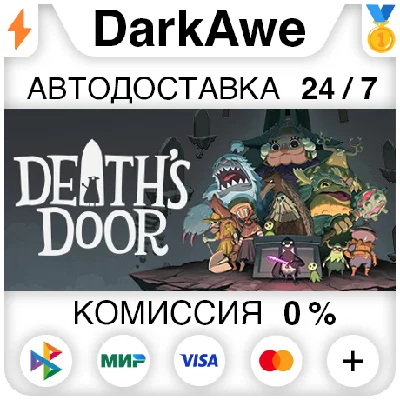 Death´s Door STEAM•RU ⚡️AUTODELIVERY 💳0%