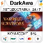 Vampire Survivors STEAM•RU ⚡️АВТОДОСТАВКА 💳0%