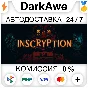 Inscryption STEAM•RU ⚡️АВТОДОСТАВКА 💳0%